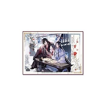 Amazon.co.jp: 「魔道祖師（まどうそし）」 羅浮霽雪シリーズ 魏